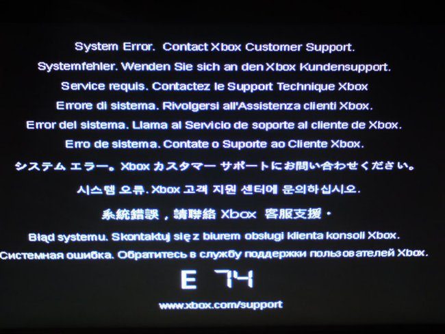 Ошибка 360. Ошибка Xbox. Ошибка e74 Xbox 360 что означает. Ошибка Икс бокс 0x87e50031.