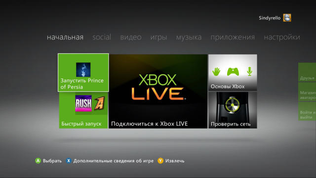 Интернет Магазин Xbox 360 Freeboot